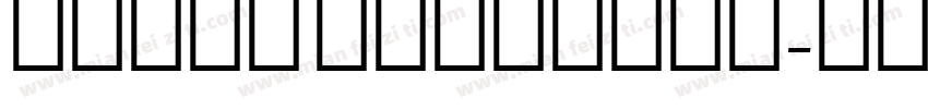 Awami Nastaliq字体转换